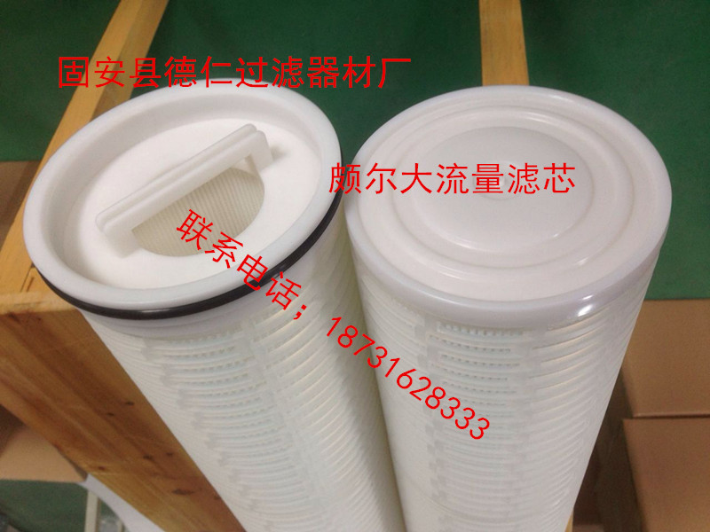 颇尔滤芯HC8314FKS16H 颇尔滤芯型号 颇尔滤芯价格 颇尔滤芯性能
