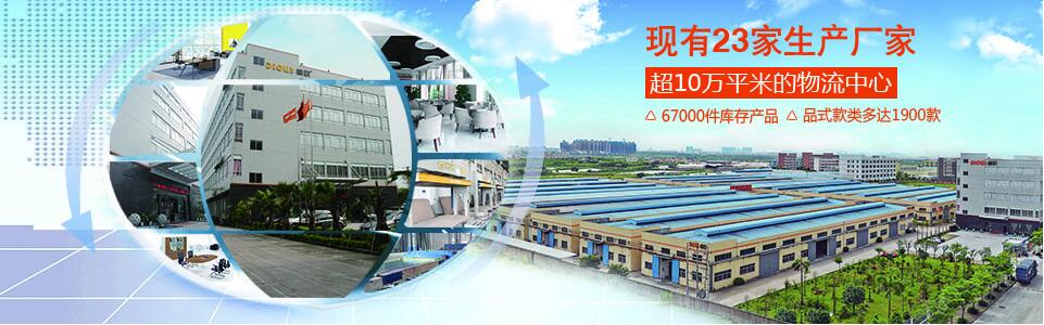 中山迪欧家具实业有限公司