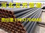地埋输送燃气管道用防腐钢管厂家