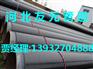 建筑工程用3pe防腐钢管厂家质优价廉