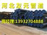 直埋天然气地埋防腐无缝钢管厂家