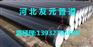 地埋三层聚乙烯防腐无缝钢管厂家