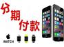 重庆巴南区苹果6s分期付款操作地址6s分期首付多少