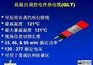 北京电伴热保温带销售安装