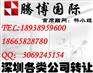企业征信如何备案成功