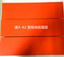 塑格地板公司，速A-A2塑格地板价格多少钱