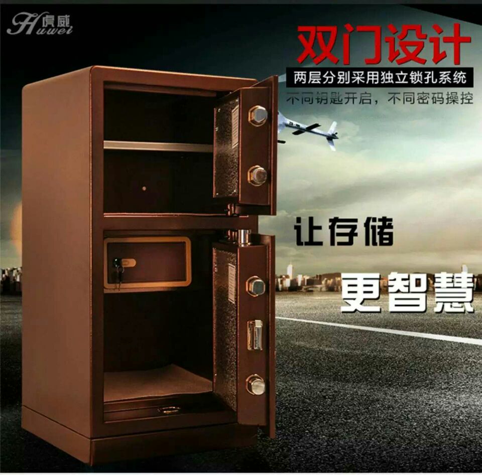 昆明市钢制保险柜批发