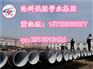 氧煤沥青防腐螺旋钢管厂家