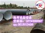 3PE防腐无缝钢管厂家