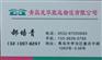 青岛到郑州冷链物流没有合适的车怎么办