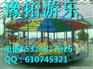 转马 新款转马 简易转马最低价格