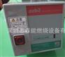 日本YAMATAKE/山武R4750B燃烧机控制盒控制器