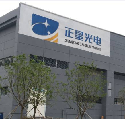深圳市正星光电技术有限公司