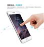 星露0.2mm超薄高清苹果手机保护贴