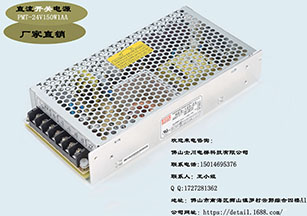 台达电梯配件供应开关电源PMT-24V150W1AA直流开关  直流开关电源