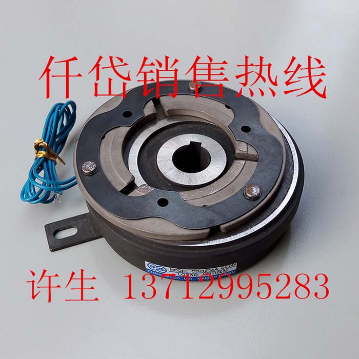 仟岱CDJ2S5AA/CDJ005AA 超薄型电磁离合器