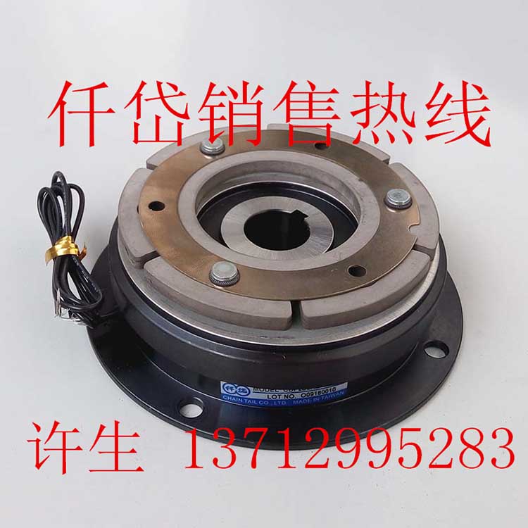 仟岱CDF2S5AA/CDF005AA 电磁离合器