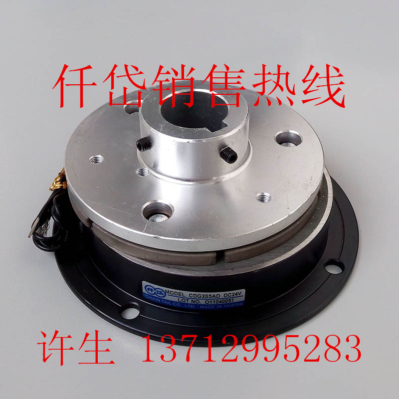 仟岱CG22S5AA/CG2005AA 干式单板电磁刹车器  CD2
