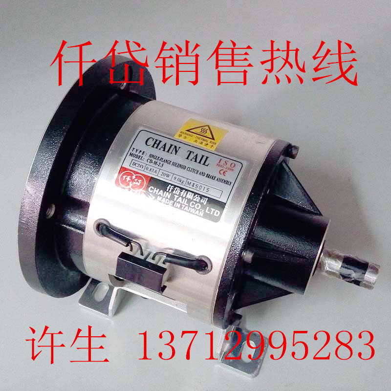 仟岱CDM2S5AA/CDM005AA 单法兰电磁离合刹车器  电磁离合刹车器组