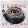 仟岱CDF2S5AA/CDF005AA 电磁离合器