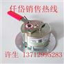 台湾仟岱ALY0S3AF 安全刹车器-释放手柄