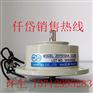 台湾仟岱ZKYS20AA/ZKYS50AA 磁粉式电磁刹车器