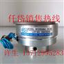 台湾仟岱MCES09AA/MCE0S2AA 微小型电磁离合器