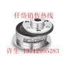 仟岱MF1系列 MF10S2AA微小型电磁离合器