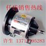 仟岱CDM2S5AA/CDM005AA 单法兰电磁离合刹车器