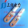 上炬厂家直销DTL-2-240双孔铜铝过渡线耳