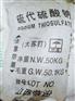 大苏打