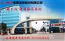 湖北哪个汽车厂有生产国五的高压清洗车？