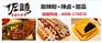 酸辣粉加盟初次创业最佳投资方式