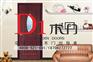 买实木复合烤漆门当选海天木业|青海实木复合烤漆门十大品牌