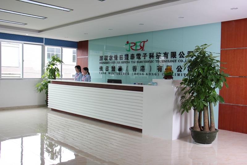 深圳市佳日丰泰电子科技有限公司