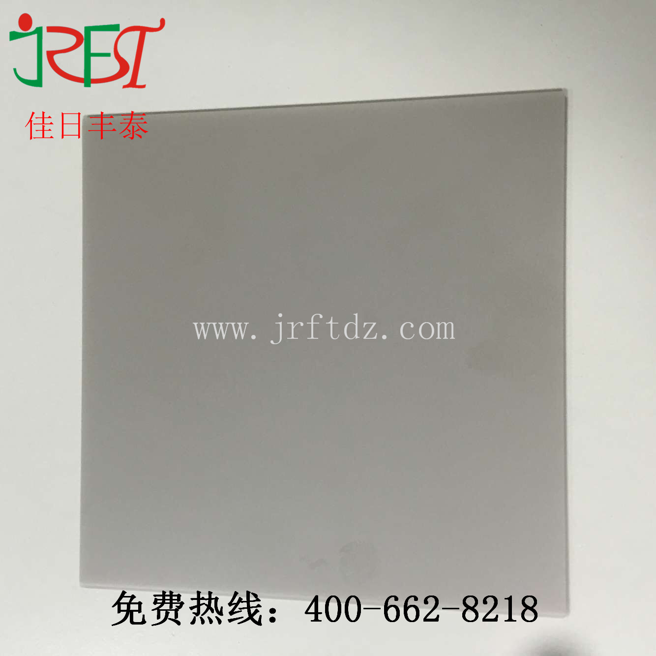 导热陶瓷厂家直销氮化铝陶瓷基片，陶瓷垫片