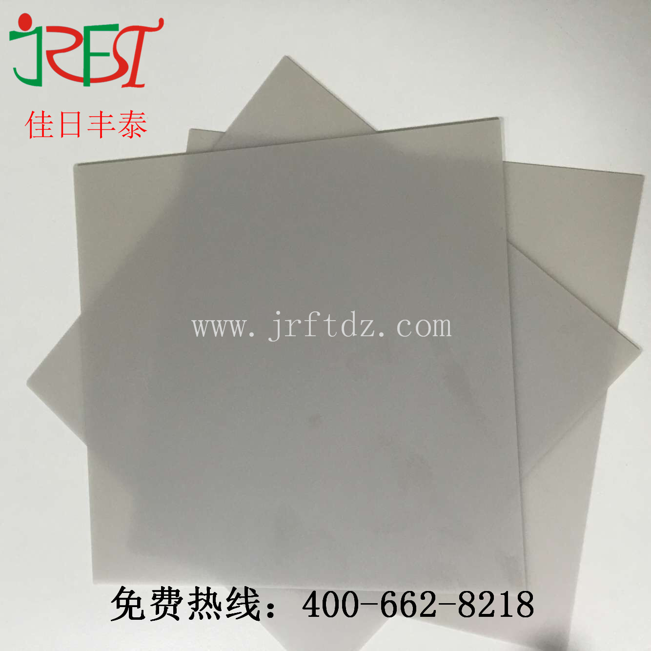 导热陶瓷厂家直销氮化铝陶瓷基片，陶瓷垫片