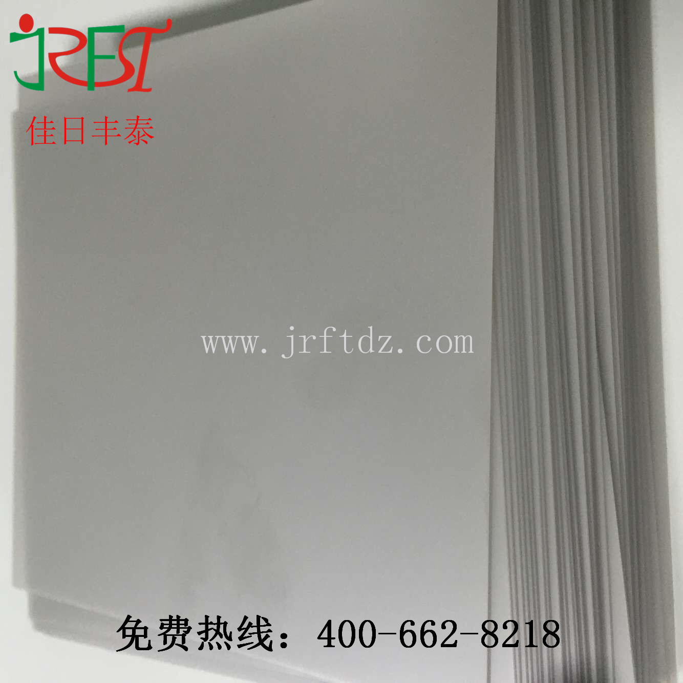 导热陶瓷厂家直销氮化铝陶瓷基片，陶瓷垫片