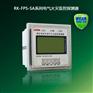 RK-FPS-SA液晶面板式电气火灾监控器(新款）