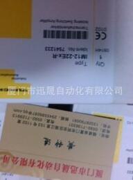 图尔克流量开关 开封流量开关中国总代理  磁性编码器  液位开关
