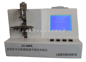 医用缝合针切割力测试仪&nbsp;&nbsp;缝合针测试仪&nbsp;&nbsp;缝合线测试仪