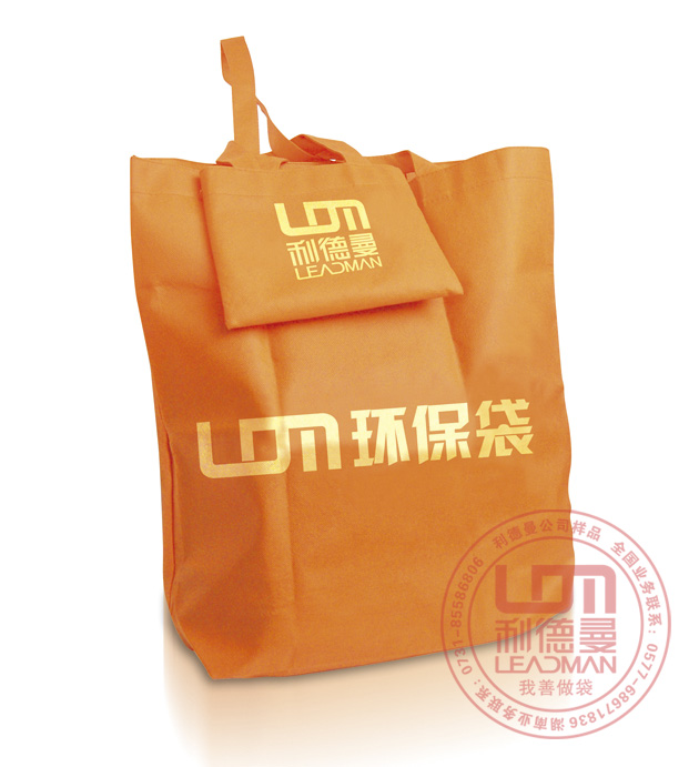 邵阳报价时尚环保袋|湖南订购时尚环保袋  购物袋  礼品袋  包装袋