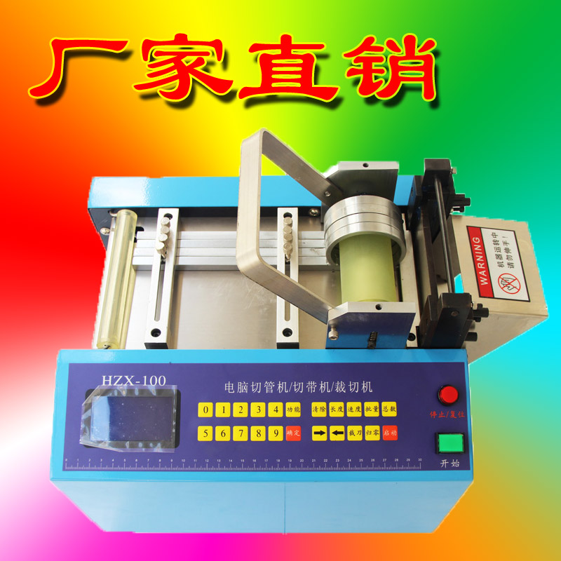 江苏自动切管机的价格自动切管机生产厂家切钢丝绳机器生产  切管机厂家