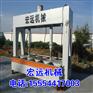 冷压机 木工机械 木工冷压机 冷压机坚固耐用