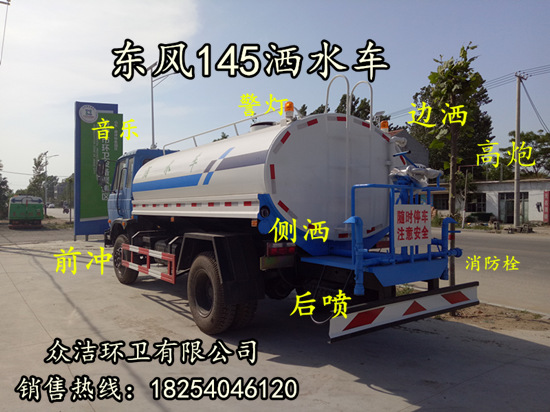 河南6立方三轮洒水车厂家&nbsp;&nbsp;吸粪车厂家&nbsp;&nbsp;吸污车&nbsp;&nbsp;真空泵