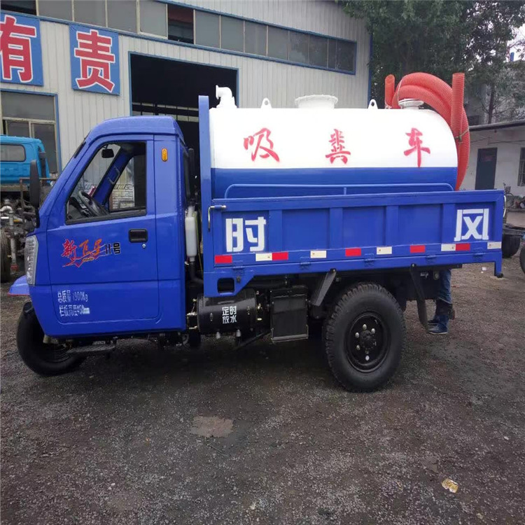 河南6立方三轮洒水车厂家&nbsp;&nbsp;吸粪车厂家&nbsp;&nbsp;吸污车&nbsp;&nbsp;真空泵