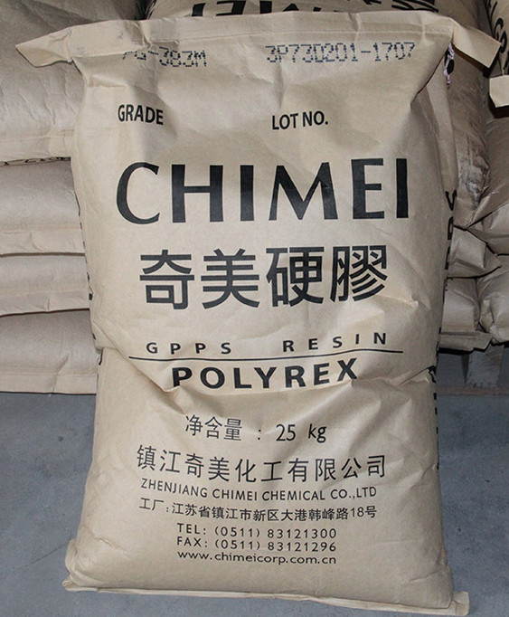 GPPS 台湾台化5250食品容器/文具/玩具/衣架/灯饰料  蓝口、一般射出成形