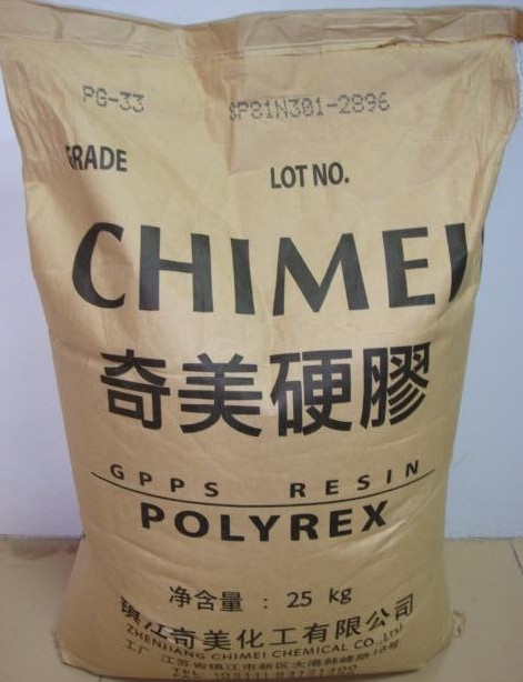 GPPS 台湾台化5250食品容器/文具/玩具/衣架/灯饰料  蓝口、一般射出成形