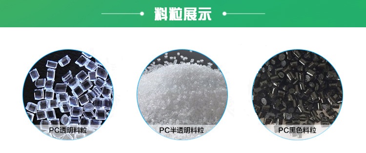 MAKROL 上海科思创 2805 透明级PC  透明太空杯  PC塑料  塑胶制品