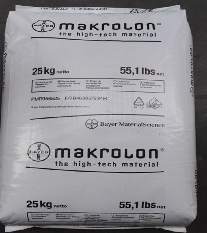 MAKROL 上海科思创 2805 透明级PC  透明太空杯  PC塑料  塑胶制品